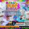 http://gamacolorfunrun.etix.co.id/